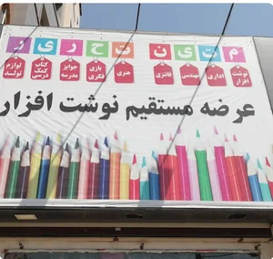 ارشیا مرتضی تحریر بازی فکری بچگانه