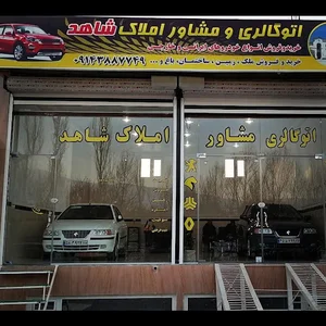 دیزج مرگور