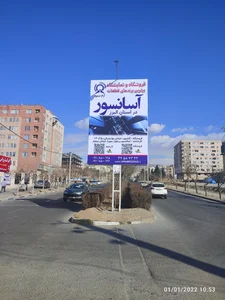 فروشگاه آسانسور آرام صعود
