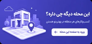 خودپرداز بانک حکمت