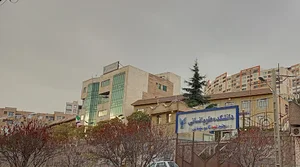 دانشکده علوم انسانی