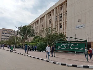 Faculty of Law Zagazig University