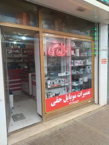 فروشگاه موبایل دنیز(عبدی)