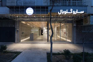 SARO GLOBAL | سارو گلوبال