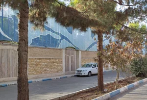 باغ بانوان