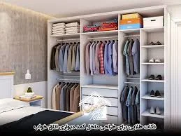 مجتمع پردیس کابینت آشپزخانه
