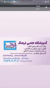 آموزشگاه فرهنگ 3