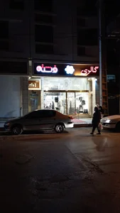 سیسمونی فرشته
