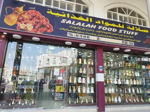 Salalah Foodstuff Stores