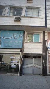 مشاور املاک احسان 2