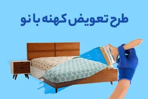 تشک رویال به قیمت درب کارخانه 3
