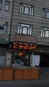 کاشی و سرامیک نفیس 2