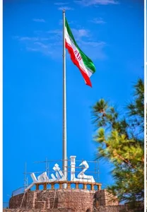 بوستان بامشار 5