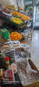 میوه و تره بار باغ بهشت 4