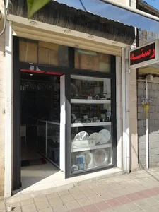خدمات فنی رسته