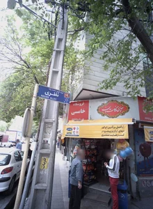 فروشگاه رضا خامسی