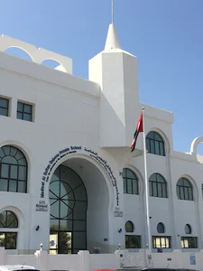 Madinat Sultan Qaboos Private School مدرسة مدينة السلطان قابوس الخاصة