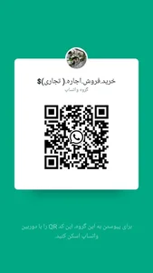 مشاورین املاک پلاک 2