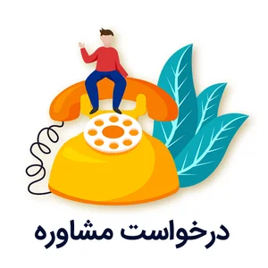 نوا مشاور