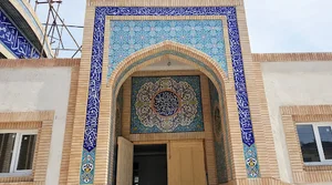 مسجد حضرت خدیجه (سلام‌الله‌علیها)