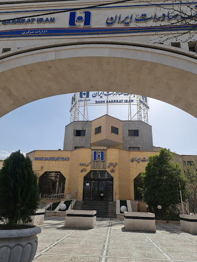 بانک صادرات
