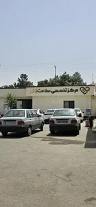 سلامت زخم سپاهان 3