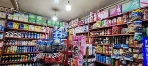 جاسبی