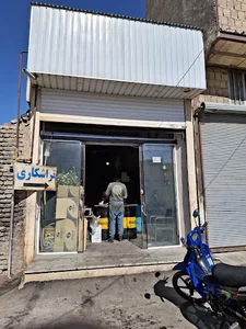 تراشکاری بسطامی