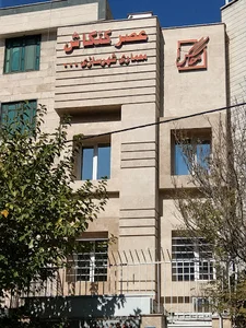 انتشارات عصر کنکاش