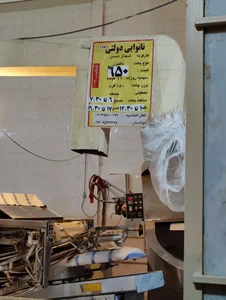 نانوایی برادران صالحی 4