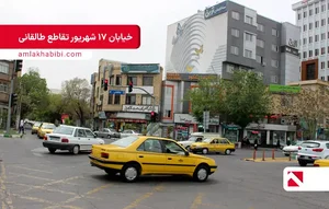 کالای خواب ریحانه
