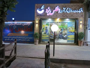 Yazd atlas tour & travel agency