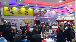 فروشگاه افق کوروش
