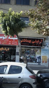 فروشگاه آرایشی بهداشتی دی تا دی