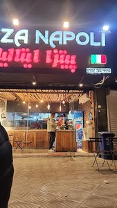 پیتزا ایتالیا