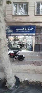 الکتریکی +ابزار بهرام