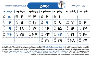 پارچه سرای علی