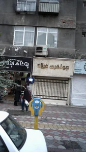 جواهری میلاد 4