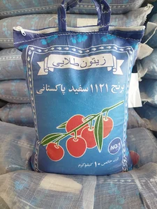 برنج فروشی بازوبندی