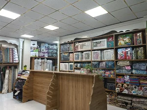 پارچه سرا و کالای خواب فاطمی نسب