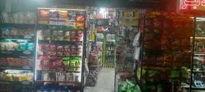 سوپر مارکت عبدالهی