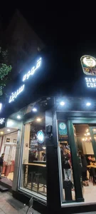 سربن 2