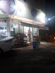 فروشگاه مواد غذایی محمدی 2
