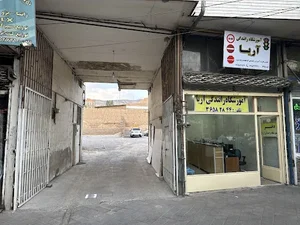 آموزشگاه رانندگی آریا