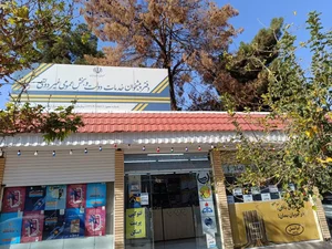 دفتر پیشخوان دولت 2