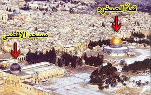 مسجد قدس