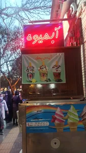 تریا رناس 4