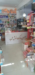 انلاین مارکت براهویی آرمان شهر