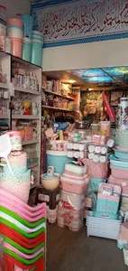 کادویی پلاستیک ایثار