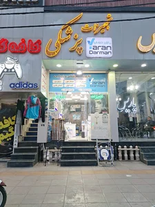 تجهیزات پزشکی و زیبایی یاران درمان